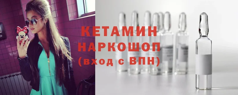 Кетамин VHQ  Мегион 