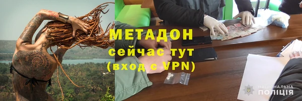 MDMA Premium VHQ Бугульма